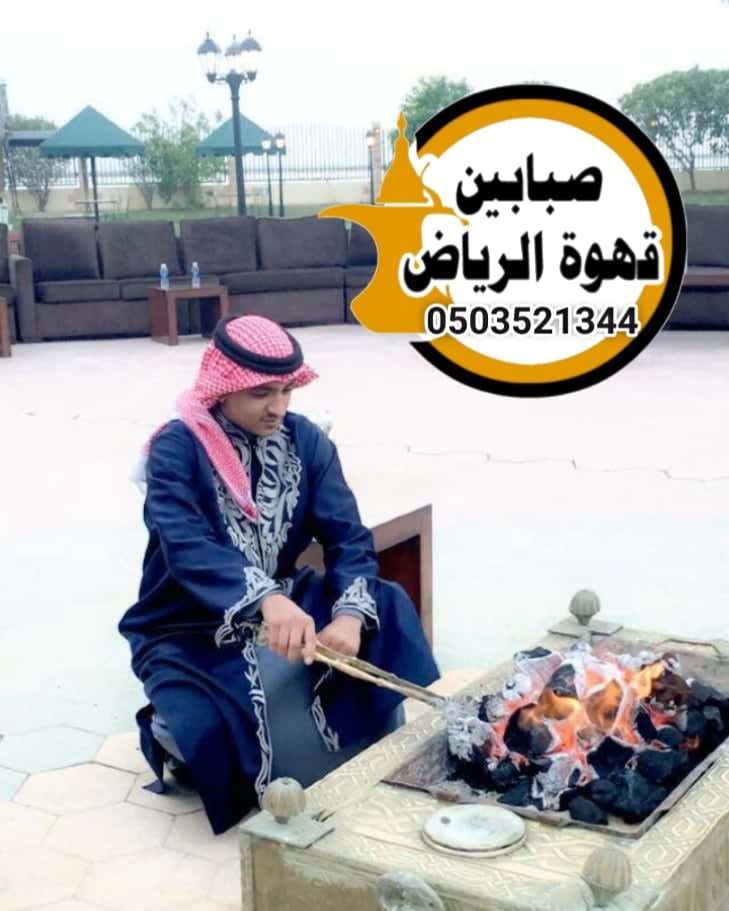الدليل الشامل قھوجي في الریاض لمحبي القهوة